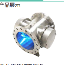 中压紫外线消毒器.png